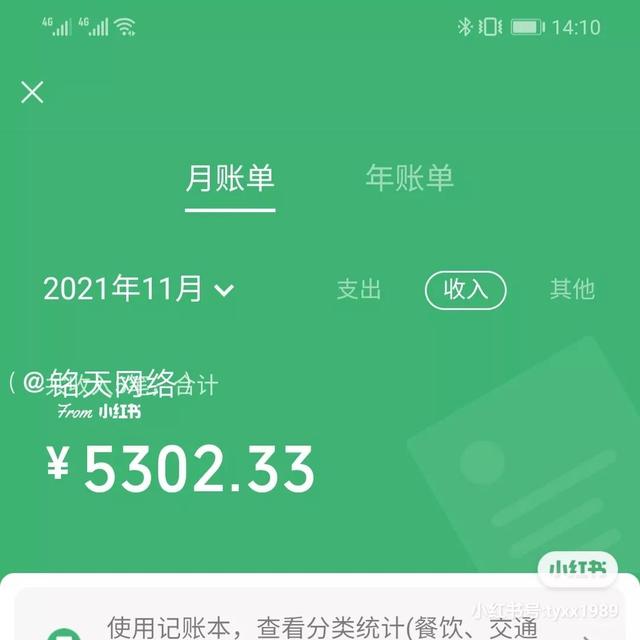 一天能赚2万的黑方法，干犯法的事怎么一天挣三万