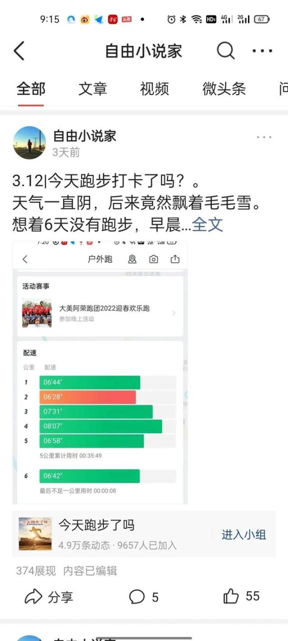 句易网敏感词检测准吗，句易网敏感词检测官网