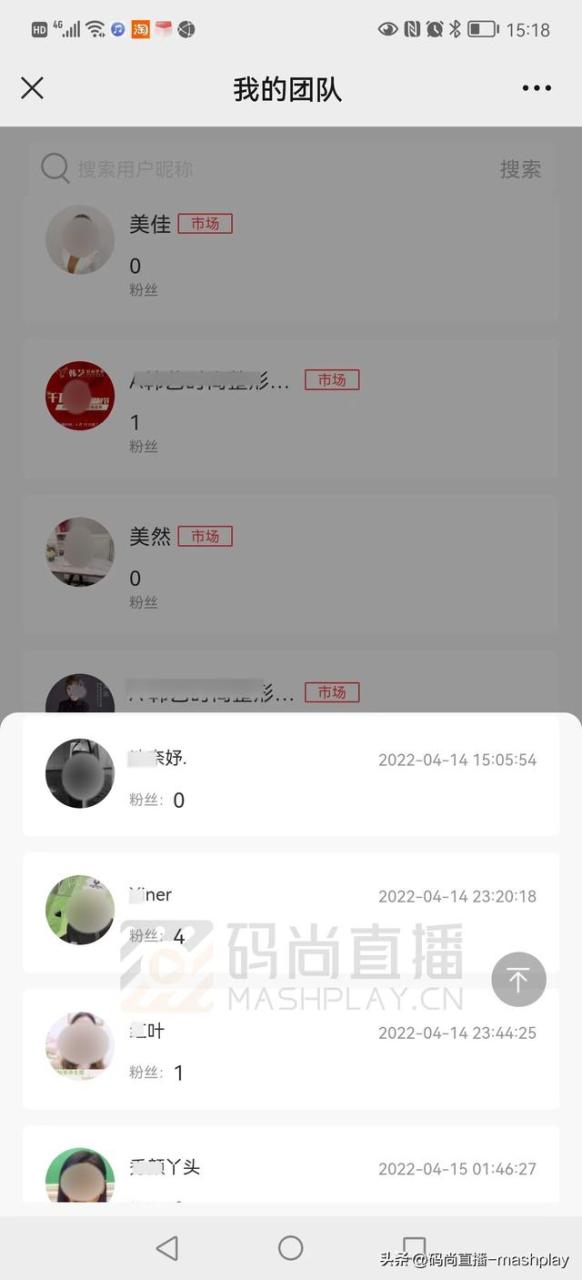 私域直播方式，直播私域平台是什么意思