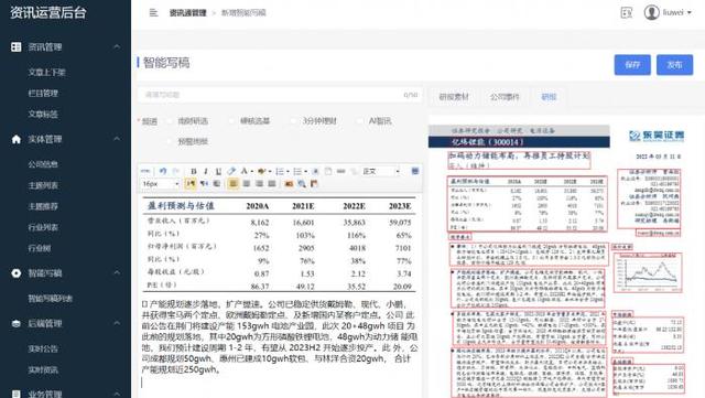 金融获客软件（住房金融公司获客渠道）