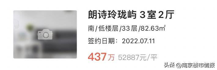 南京双学区房排名2021，南京双学区房排名2020