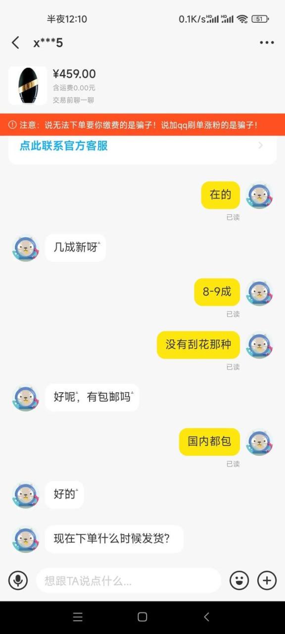 闲鱼课程是真的吗,闲鱼上的网课为什么那么便宜