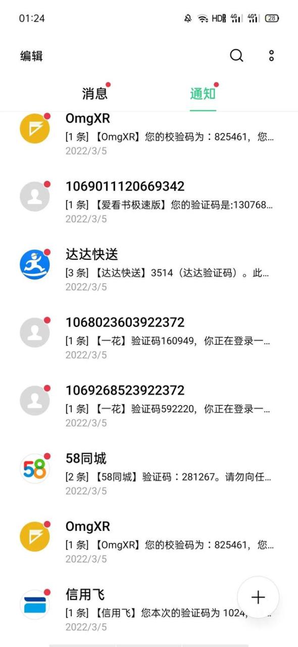 关注公众号一单一结兼职微信，关注公众号一单一结兼职广告