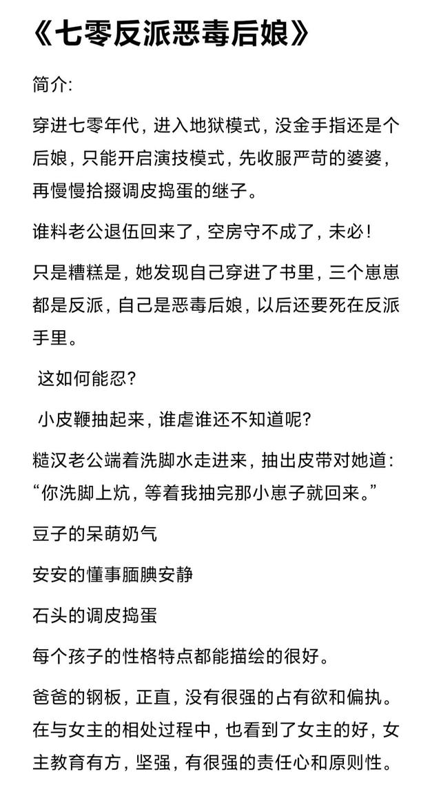 高质量的糙汉公路文现代，高质量的糙汉公路文免费