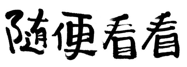 比宜德超市加盟费多少，比宜德超市官网