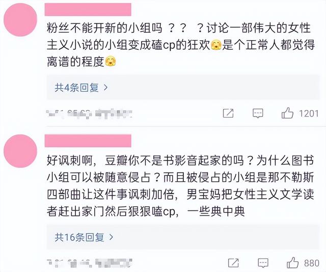 微博怎么养号提高权重,微博如何养号提高权重