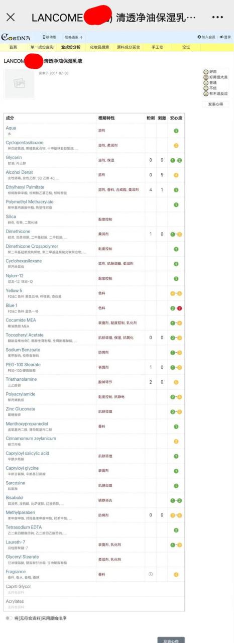 帅t是什么意思啊，帅t什么意思是什么