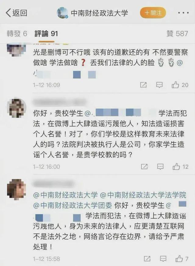 微博怎么养号提高权重,微博如何养号提高权重