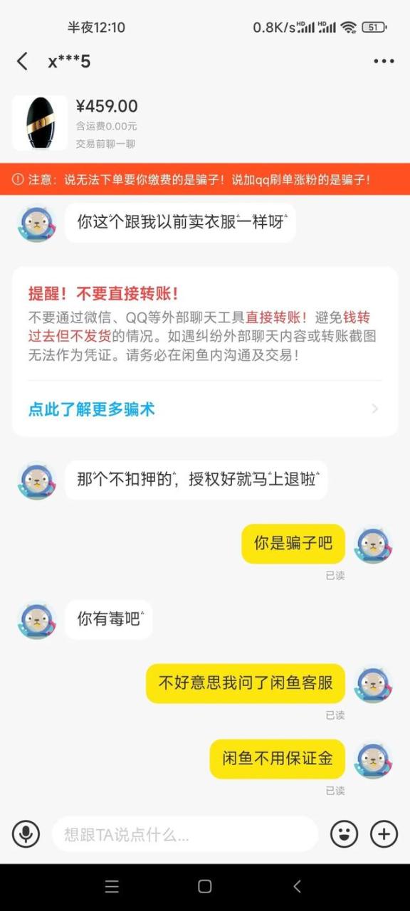 闲鱼课程是真的吗,闲鱼上的网课为什么那么便宜