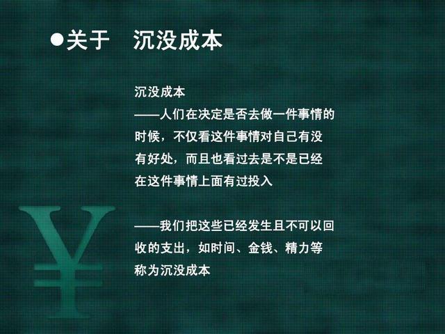 博弈论66个经典例子答案，博弈论66个经典例子分析