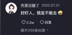 沈阳凶宅试睡员招聘网站，凶宅试睡员招聘网站2022郑州