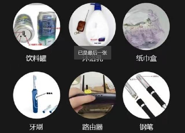 拼多多商家卖“偷拍摄像头”？手机在线看直播，还能私人订制……