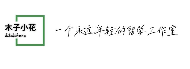 超良心の日本留学行李清单｜入境必带｜在日购买｜好物推荐