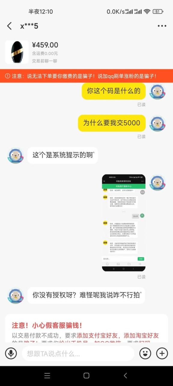 闲鱼课程是真的吗,闲鱼上的网课为什么那么便宜