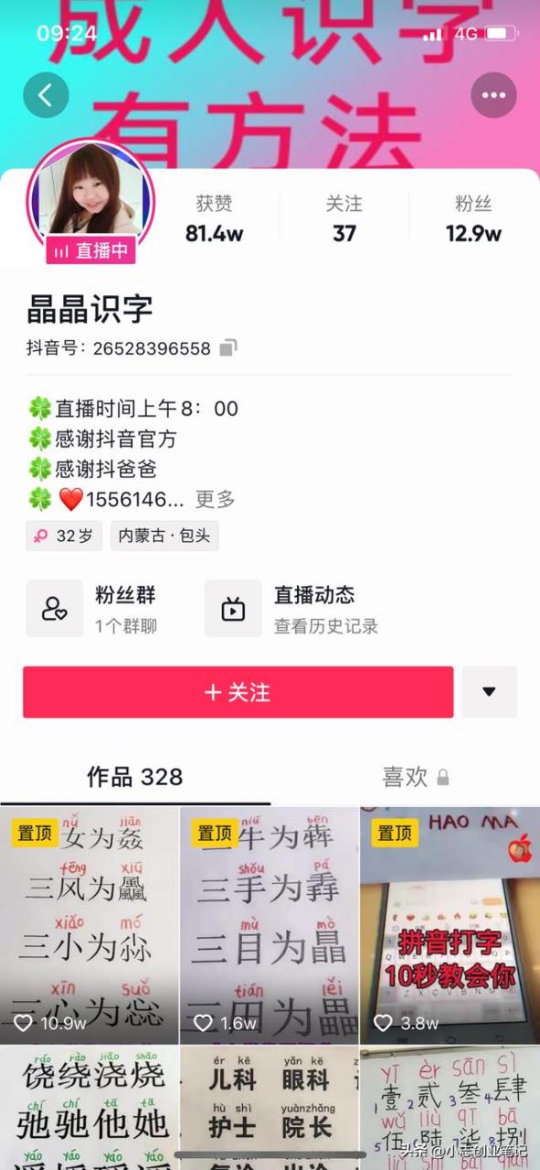 客单价怎么算出来的,拼多多客单价怎么算出来的