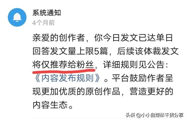 头条号每天坚持发10个视频有用吗，头条号每天坚持发10个视频可以吗