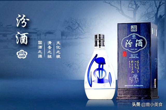 中国“老八大名酒”，是哪八个白酒品牌？有啥代表产品？一文总结