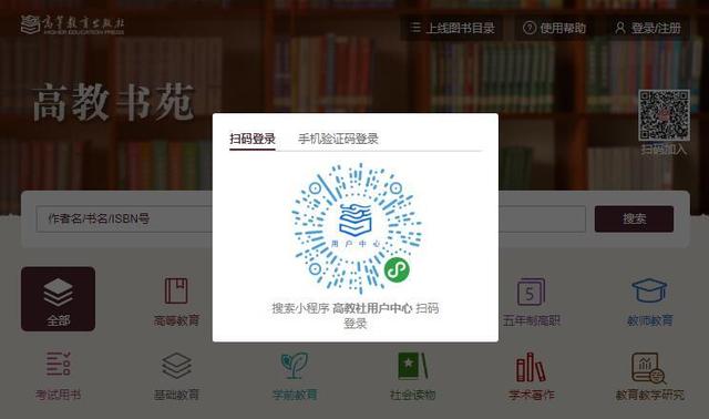 高等教育出版社在哪个城市_，高等教育出版社位于哪里