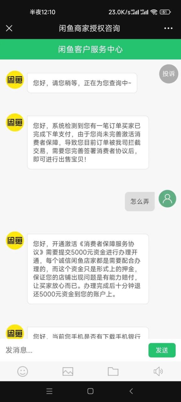 闲鱼课程是真的吗,闲鱼上的网课为什么那么便宜