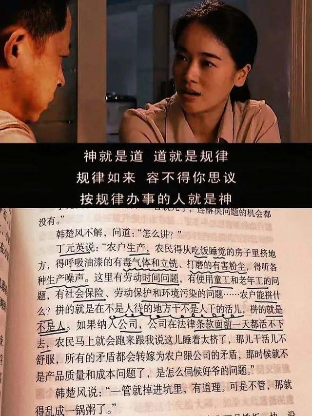 中国未来救世主是女的实现全民健康强国富民之路视频,中国未来救世主是女的00年北方人