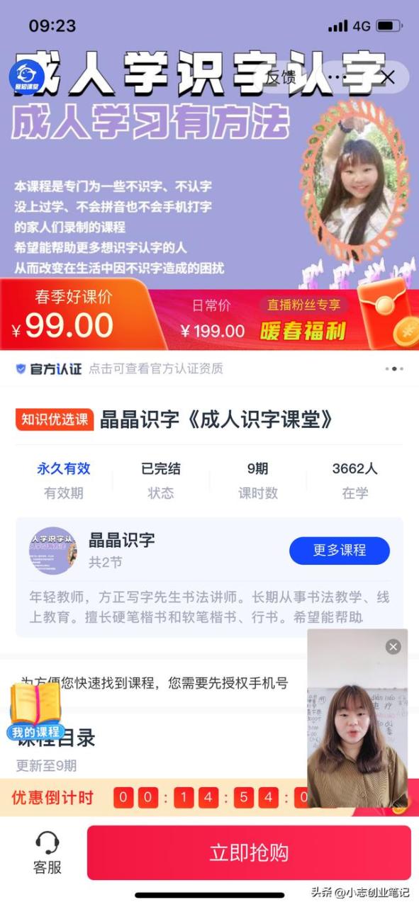 客单价怎么算出来的,拼多多客单价怎么算出来的