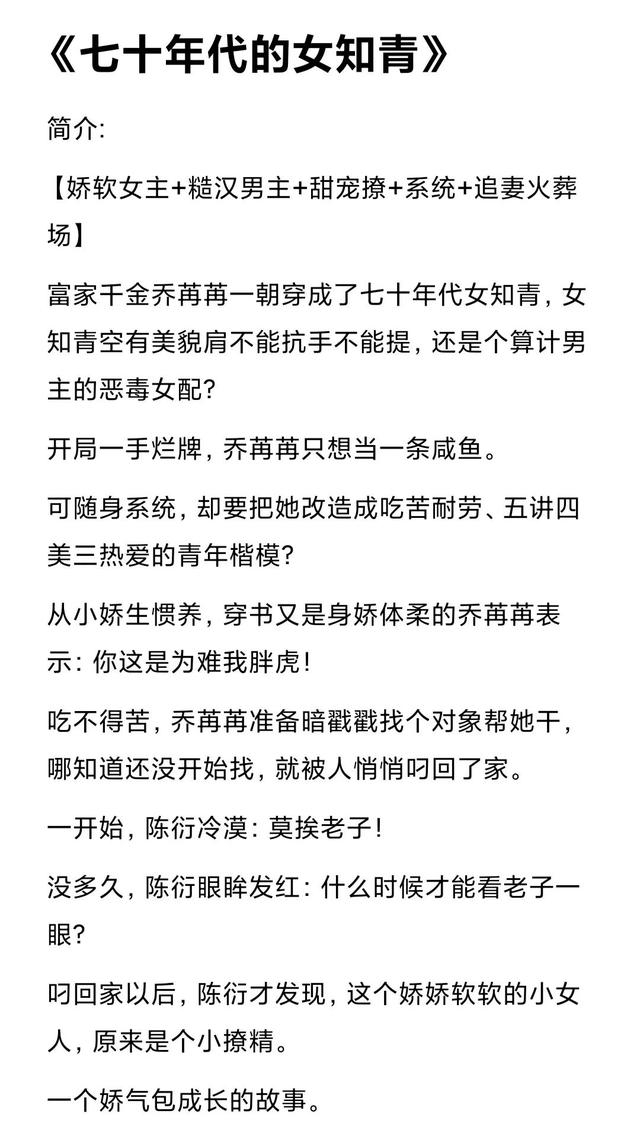 高质量的糙汉公路文现代，高质量的糙汉公路文免费