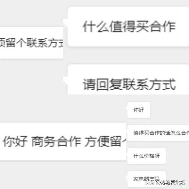 捞偏门微信群，捞偏门论坛