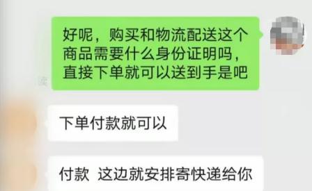 拼多多商家卖“偷拍摄像头”？手机在线看直播，还能私人订制……