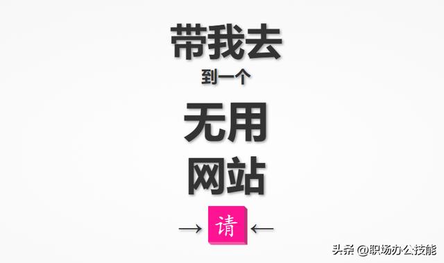 文字狗文案网站梅花网很优秀的人在一起，文字狗文案网站网址