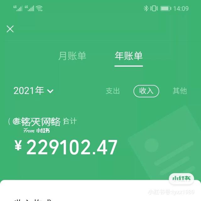 一天能赚2万的黑方法，干犯法的事怎么一天挣三万