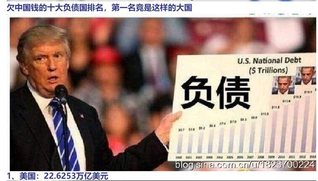 美国欠中国多少钱为什么不还，美国欠中国多少钱2021