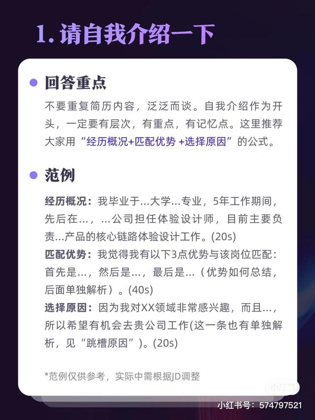 小红书新手攻略：6周观看总时长207万+？5大技法玩转运营