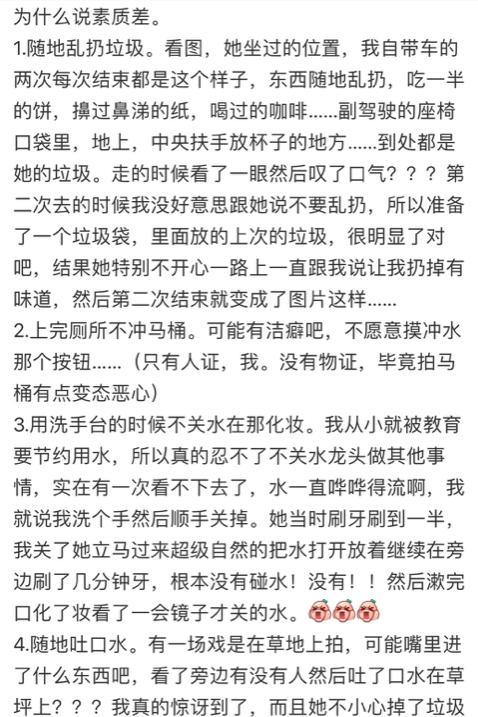 韩国公认人品差的艺人有哪些，韩国公认人品差的艺人李昇基