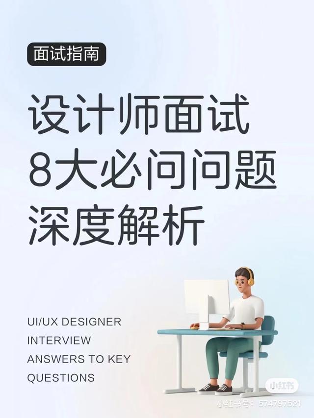 小红书新手攻略：6周观看总时长207万+？5大技法玩转运营