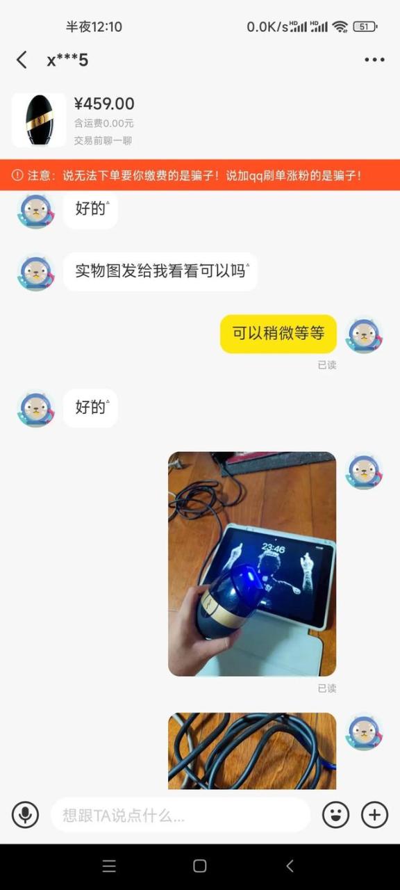 闲鱼课程是真的吗,闲鱼上的网课为什么那么便宜