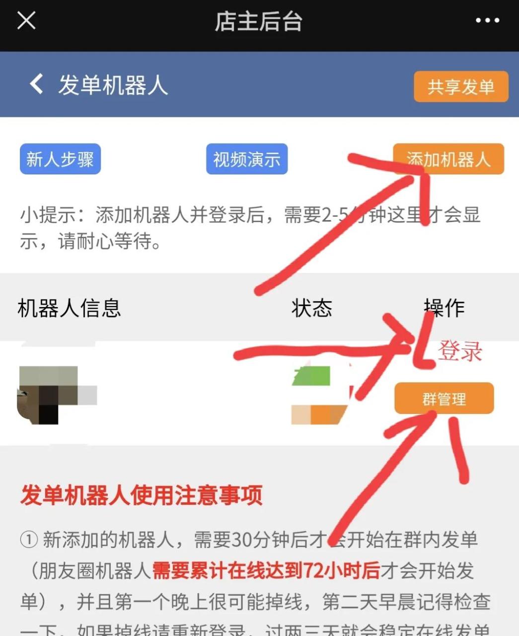 微信新出来的赚钱方法（亲测有效）