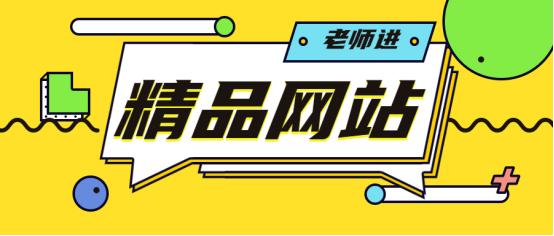 墙外必去的网站导航，墙外必去的网站安卓手机