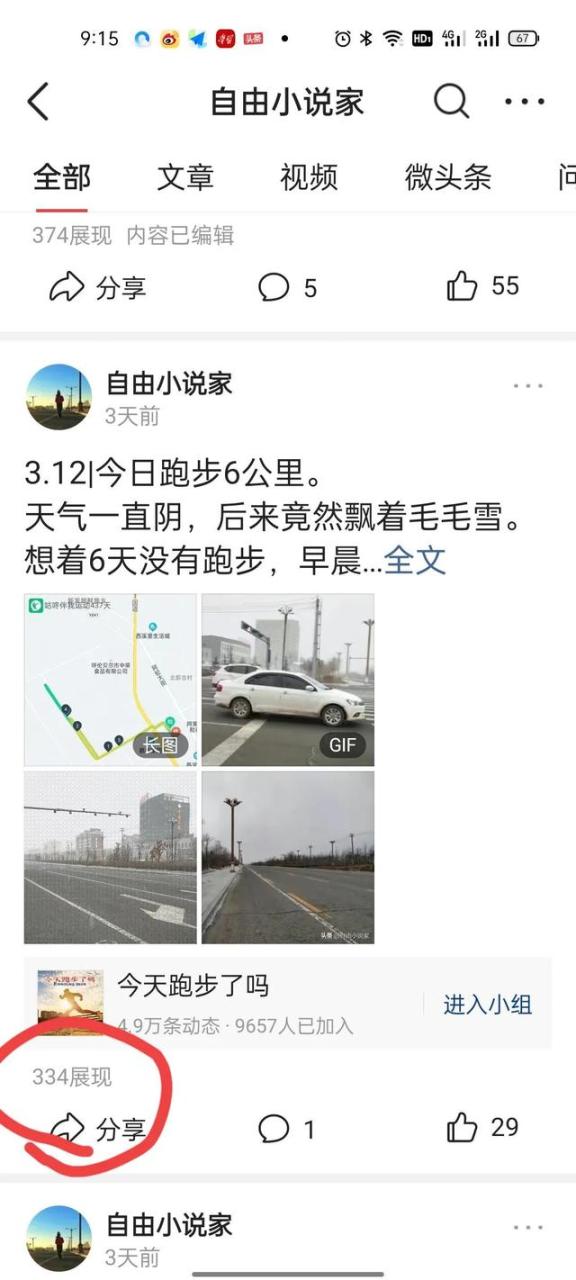 句易网敏感词检测准吗，句易网敏感词检测官网