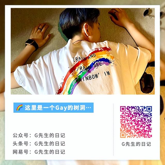 所谓的「Gay圈」到底是个什么玩意？