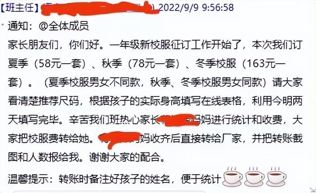 儿童校服定制厂家,儿童校服定制厂家排名