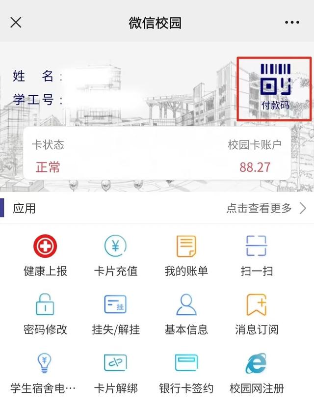 毕业后能续订校园套餐吗联通,毕业后能续订校园套餐吗联通卡