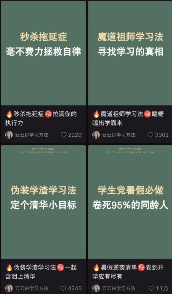 小红书三连是什么意思_,小红书三连是什么意思啊