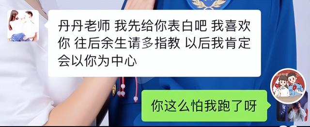 先奔现后恋爱知乎,军恋奔现贴吧