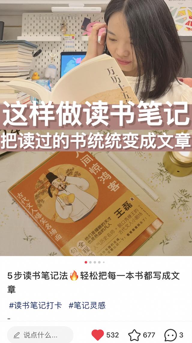 写小红书能赚钱吗知乎,写小红书能赚钱吗知乎小说