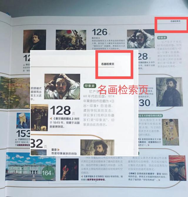 格尔尼卡作品赏析100字,格尔尼卡作品赏析1000字