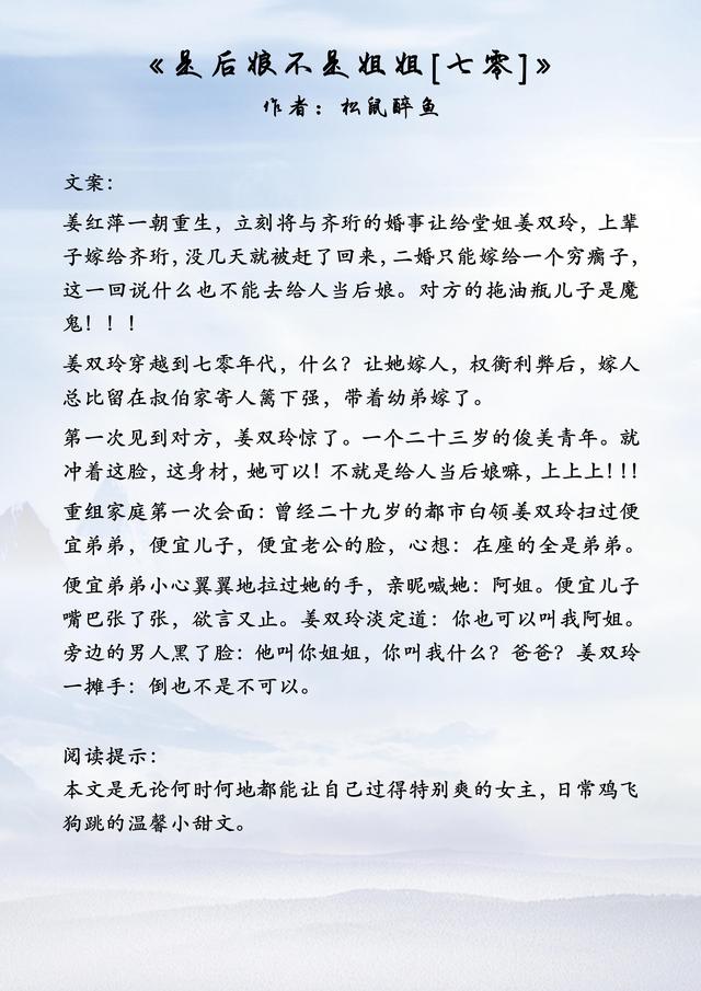 军婚撩人污，军婚撩人污小乾小说