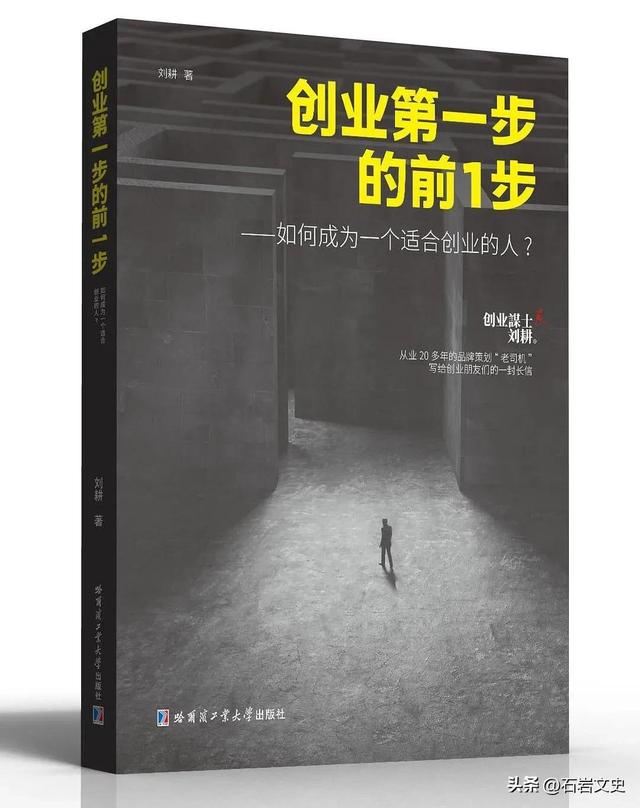 网上创业要做哪些准备工作,网上创业要做哪些准备工作呢