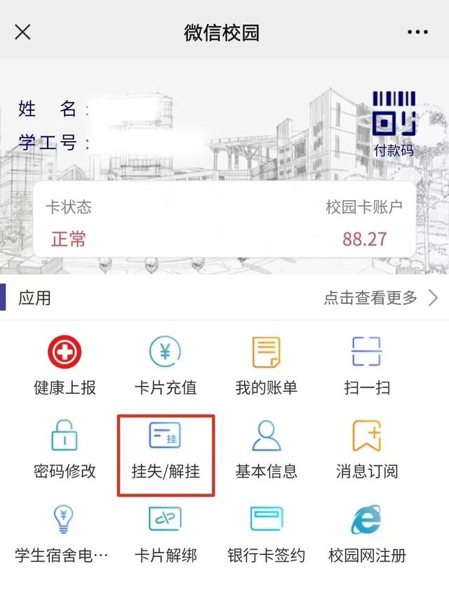 毕业后能续订校园套餐吗联通,毕业后能续订校园套餐吗联通卡