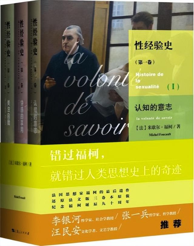 基督徒在性方面的禁忌是什么,基督徒在性方面的禁忌是什么意思