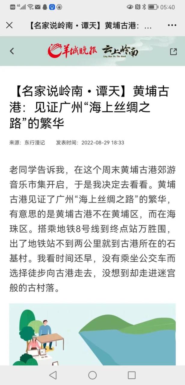 公众号推文是什么意思，公众号推文是什么意思啊